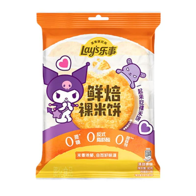 Lays Fresh Baked Rice Cracker
