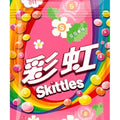 Skittles Bagged Flower & Fruit