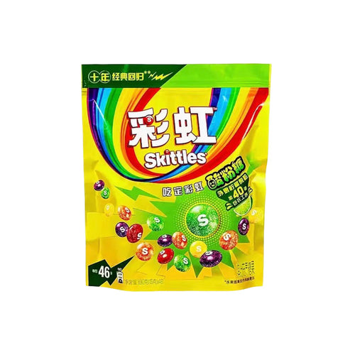 Skittles Bagged Sour Powder Candy