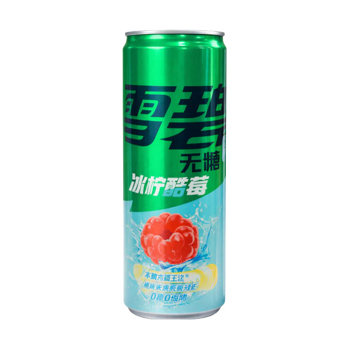 Sprite Raspberry Lemon Zero China